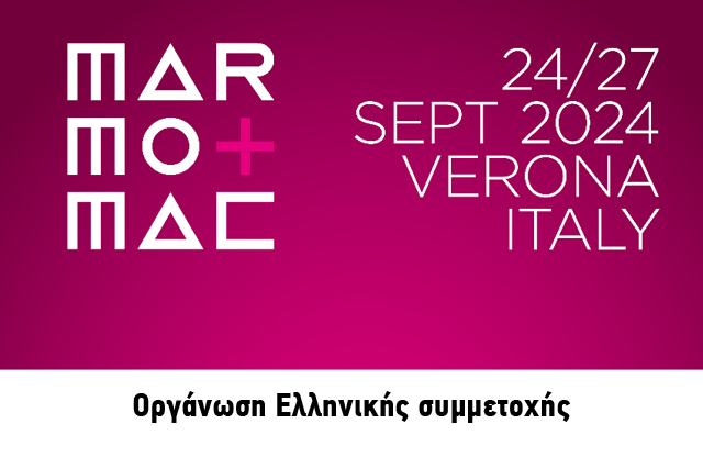 expo-marmomac-banner-2