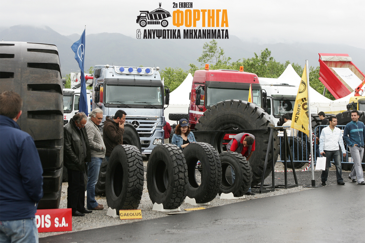 expos-trucks-expo