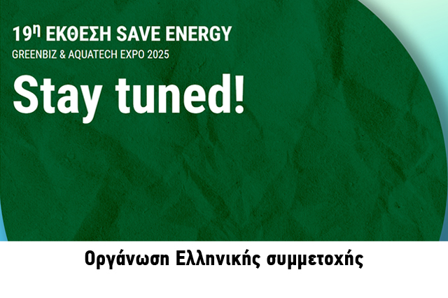 expo-savenergy-2025