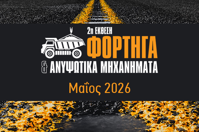 expo-trucksexpo-banner-2026