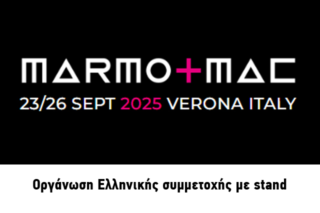 expo-marmomac-banner-2025