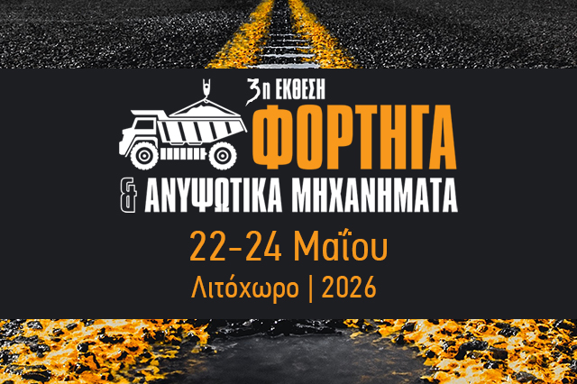 expo-trucksexpo-banner-2026-3